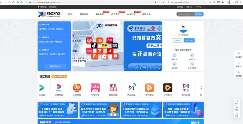 招募代理及合伙人,轻松赚钱!代理及分销必看-低价会员博客平台